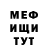 Кетамин VHQ Phil Langston