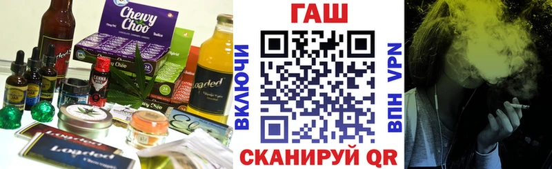 Cannafood конопля  магазин продажи   Шарыпово 