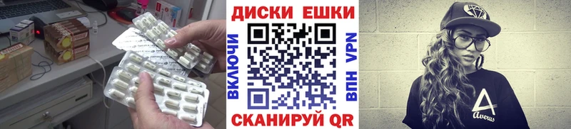 ЭКСТАЗИ таблы  Шарыпово 