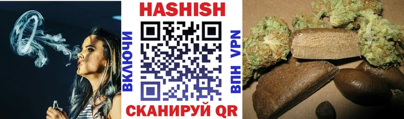 ГАШ гашик  Шарыпово 