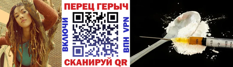 блэк спрут ссылка  продажа наркотиков  Шарыпово  ГЕРОИН герыч 