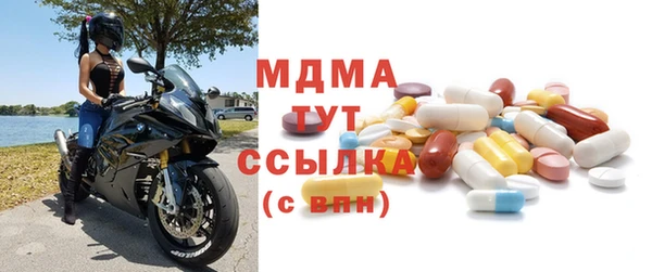 apvp Балахна