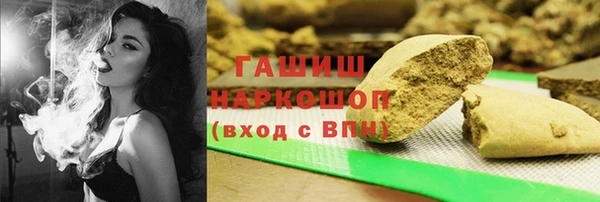 трава Балабаново