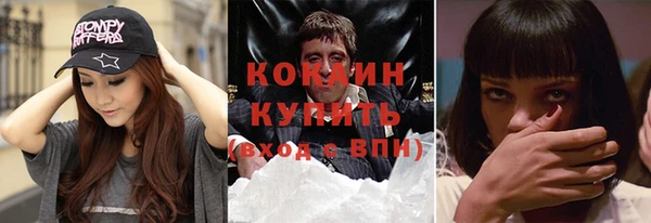 apvp Балахна