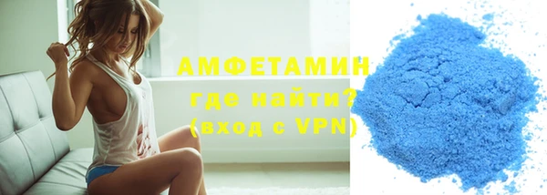 мефедрон мука Покачи