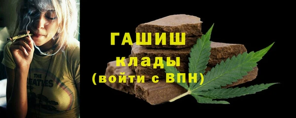 apvp Балахна