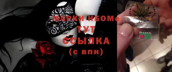 трава Балабаново