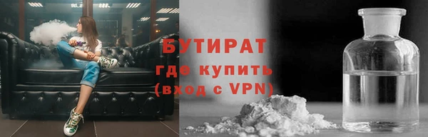 apvp Балахна
