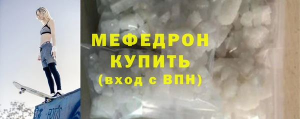 трава Балабаново
