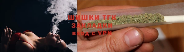 трава Балабаново