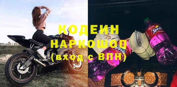 трава Балабаново