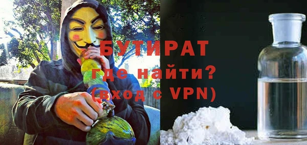 трава Балабаново