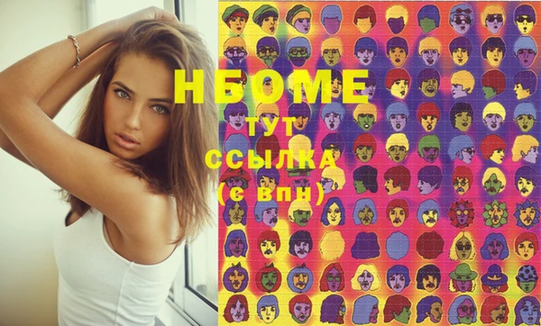 apvp Балахна