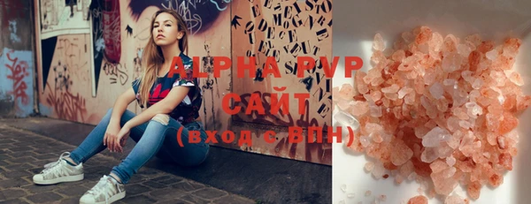 трава Балабаново