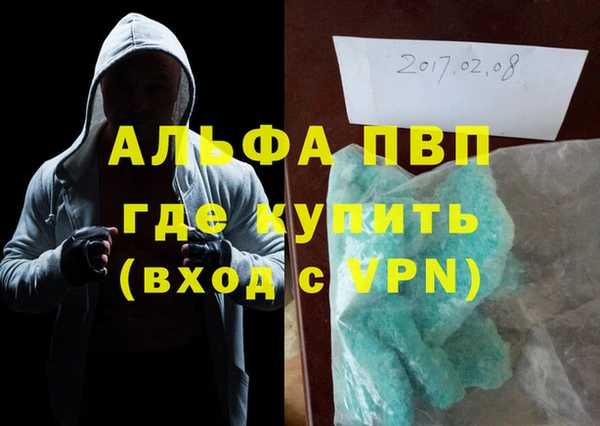 apvp Балахна