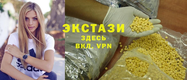марки lsd Покров