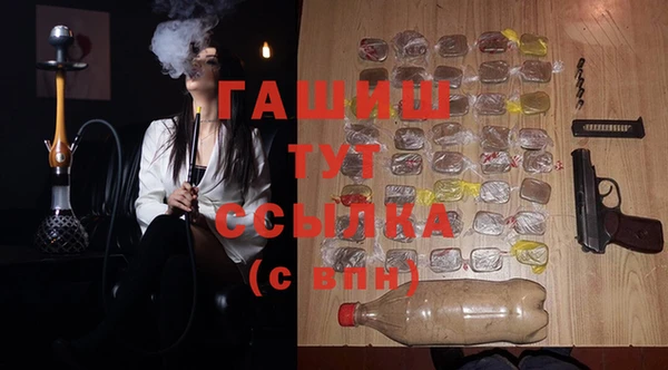 трава Балабаново