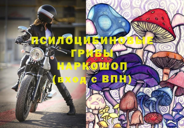 марки lsd Покров