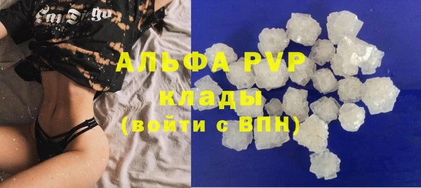 трава Балабаново