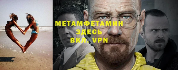 apvp Балахна