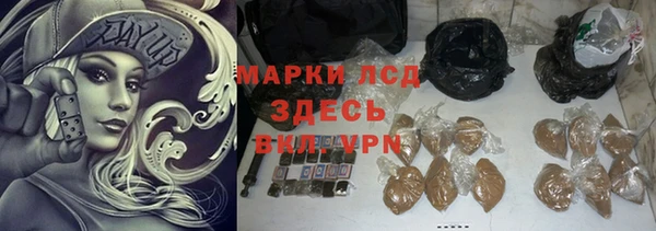 мефедрон мука Покачи