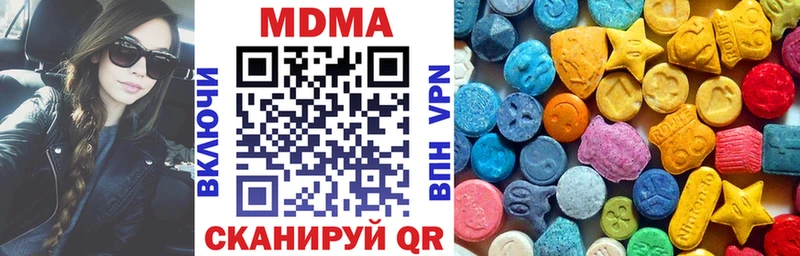 МДМА молли  OMG рабочий сайт  Шарыпово 