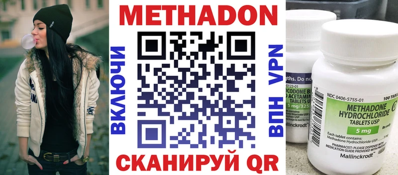 МЕТАДОН мёд  наркота  Шарыпово 