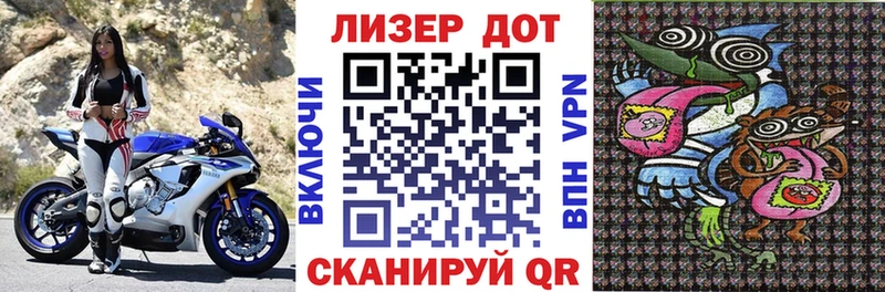 Марки 25I-NBOMe 1500мкг Шарыпово