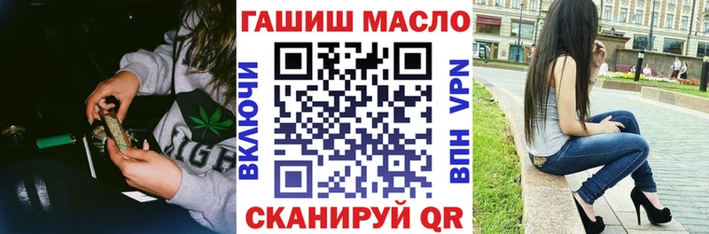 ТГК концентрат  купить закладку  KRAKEN ONION  Шарыпово 