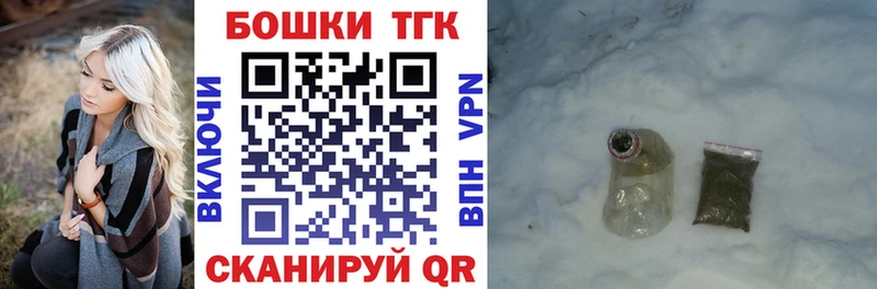 Конопля Ganja Шарыпово