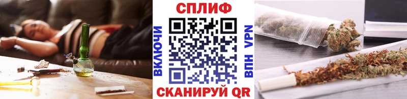 shop как зайти  Шарыпово  Конопля конопля 